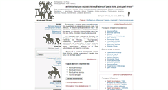 Desktop Screenshot of dikoepole.org